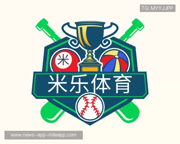 关于米乐体育